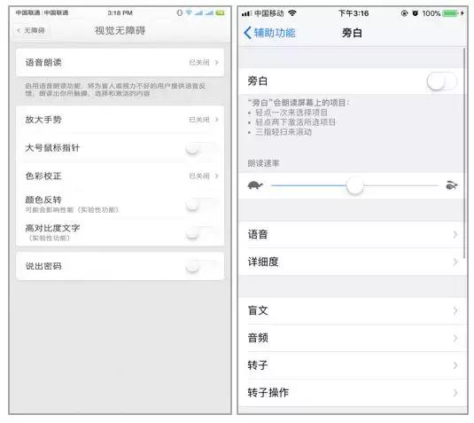 QQ空间联合腾讯AILab，让图片可以被“听”到