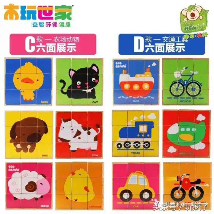 给孩子买什么玩具好0-8岁,过年给儿童买什么玩具9-12岁