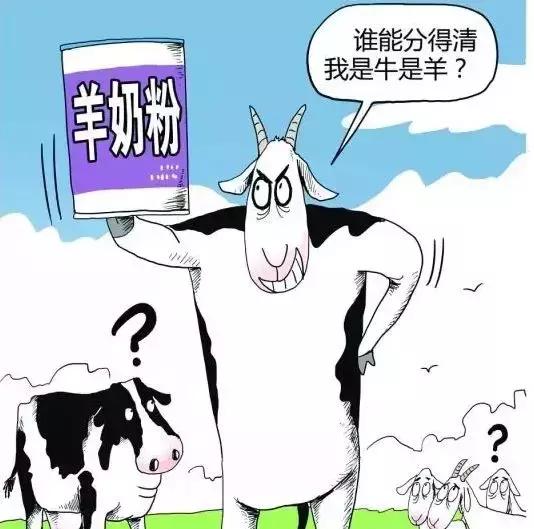 造假的羊奶粉,太原羊奶粉骗人套路