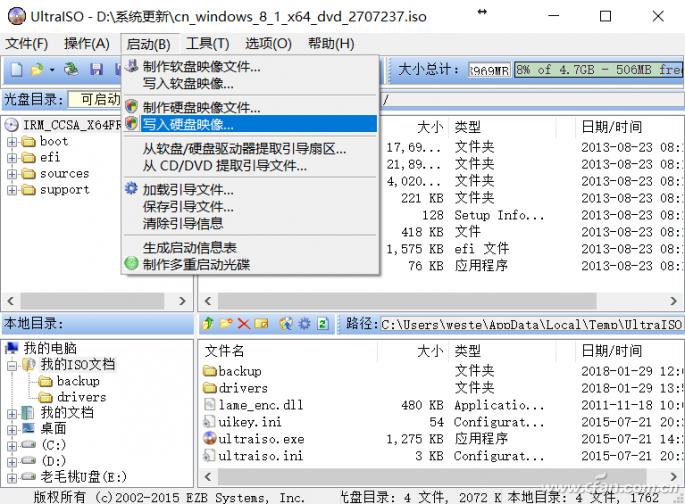 双接口u盘可以同时插入2台设备吗,系统u盘有两个分区