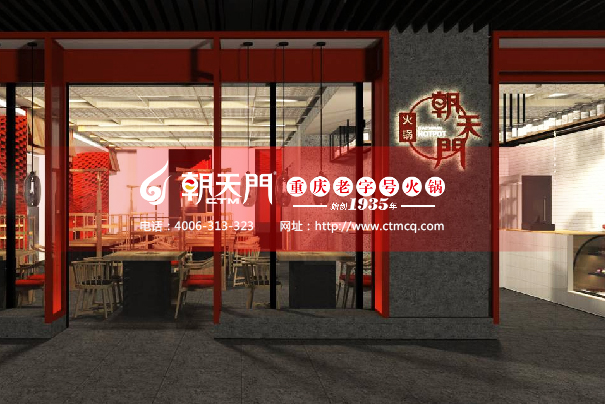 四川重庆餐饮火锅加盟信息,重庆十七门老火锅店加盟多少钱