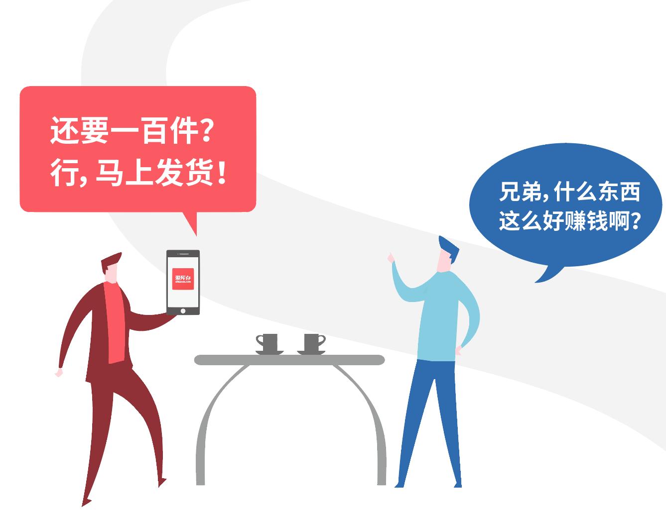 微商的成长故事 (微商的一生解读)