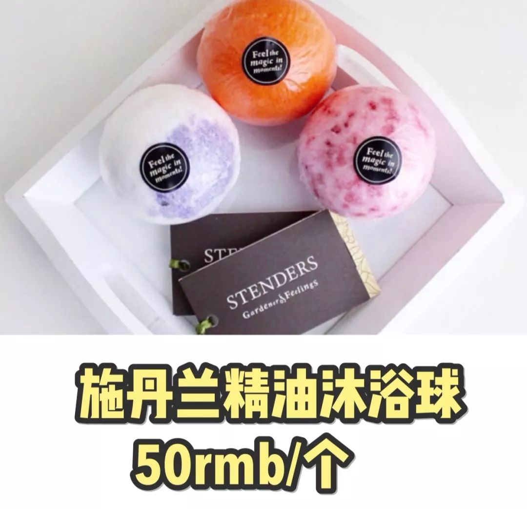 范冰冰超爱用的护肤乳,范冰冰爱用的唇膏