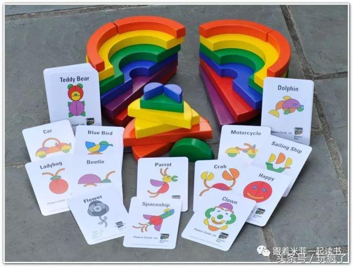 给孩子买什么玩具好0-8岁,过年给儿童买什么玩具9-12岁