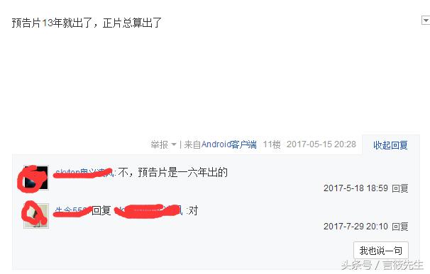 唯一一部让人泪目的动画片,唯一一部能让我看完的动画