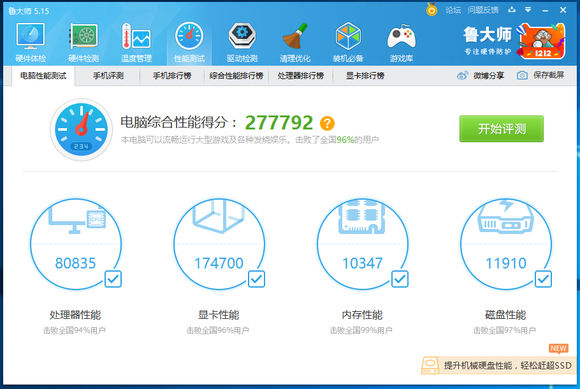 电脑吃鸡什么配置才能玩得最流畅,吃鸡极致配置的电脑是什么