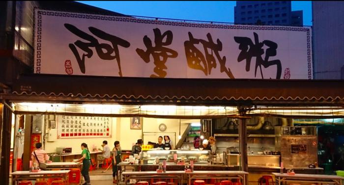 台湾饭店美食,台湾特色美食餐厅