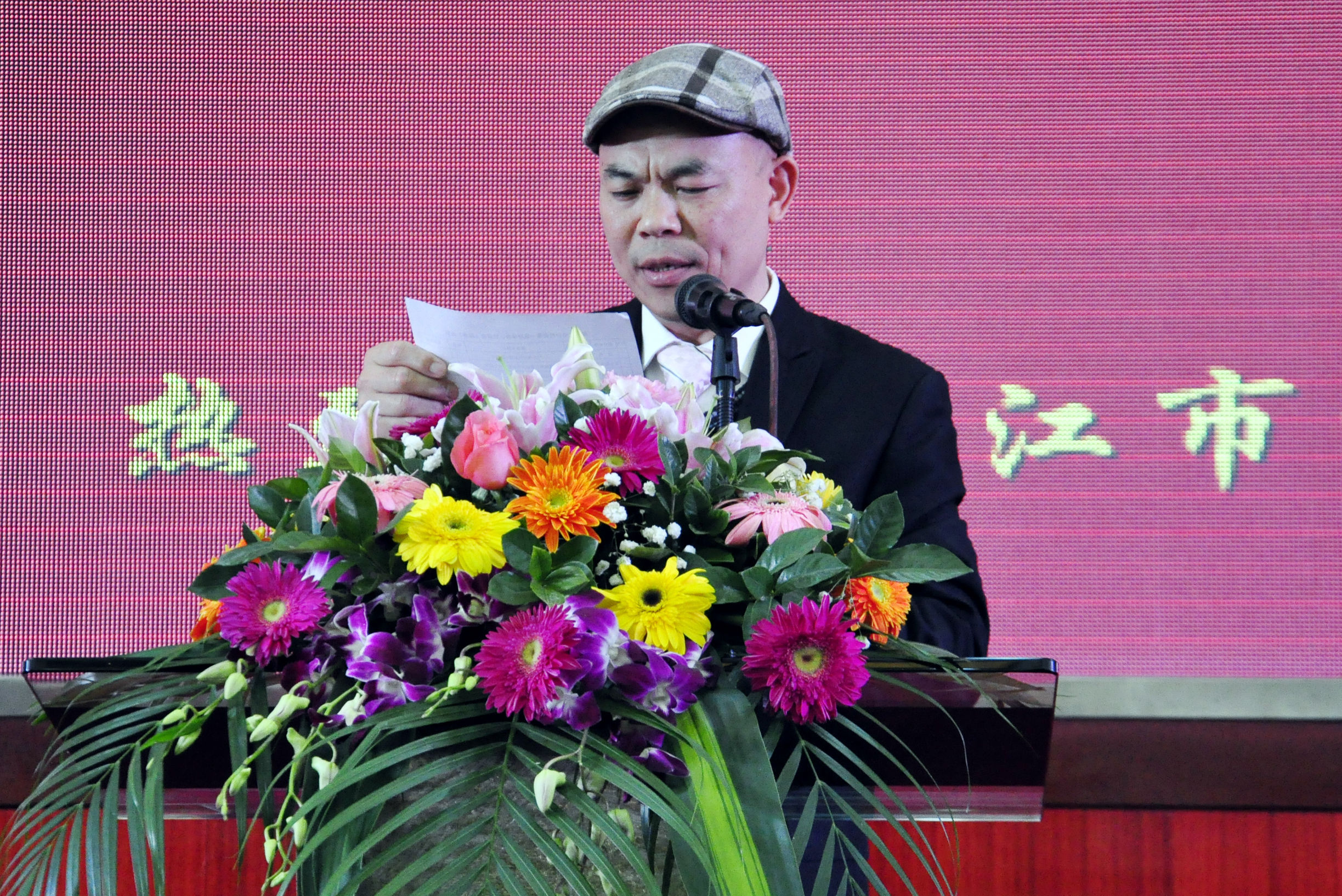 电白区马踏商会成立大会典礼,商会不忘初心共创辉煌