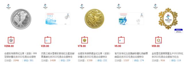 天猫2022冬奥会,北京冬奥会天猫特许店