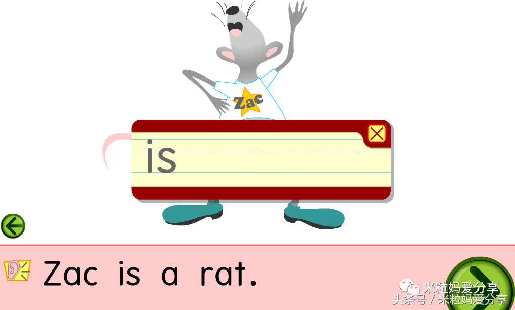 世界上最棒的英文,世界最好用的学习网站