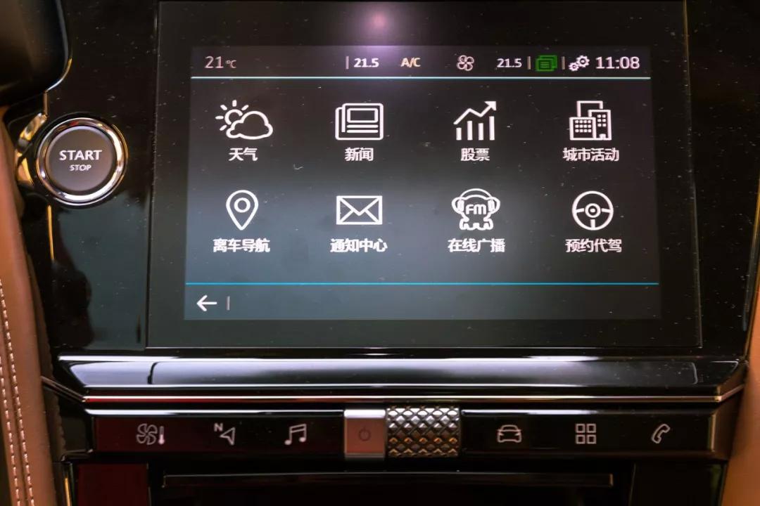 被忽略的2018款ds5ls,2018款30thp奢华型ds6