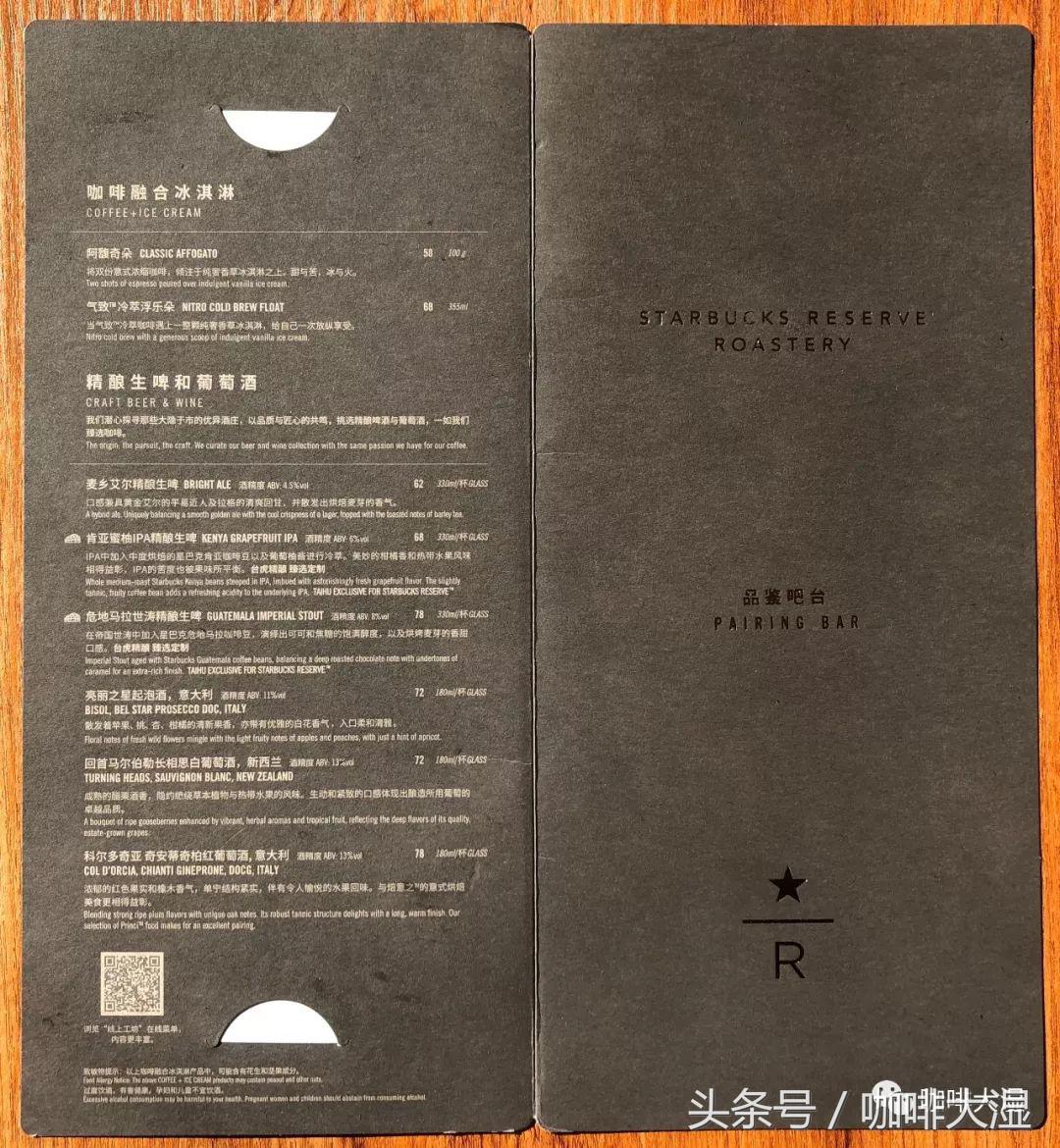 星巴克臻选烘焙工坊详情介绍,上海星巴克臻选烘焙工坊粉色杯子