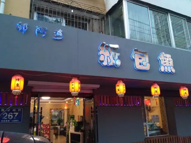 长春美食烤鱼推荐,长春烤鱼35家