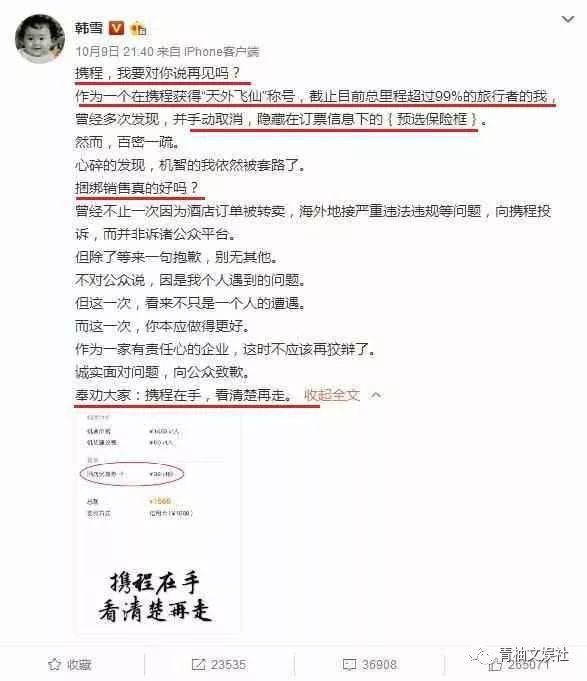 韩雪组装手机、吴彦祖造房子你不知道的明星隐藏技能