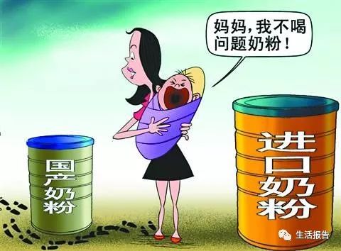 进口奶粉应该从哪买合适,代购奶粉为什么比网上便宜