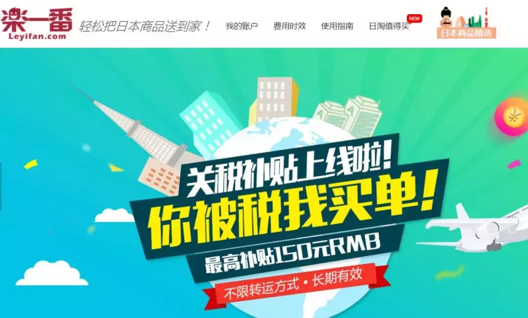 日亚海淘到底划不划算？转运公司哪家强？