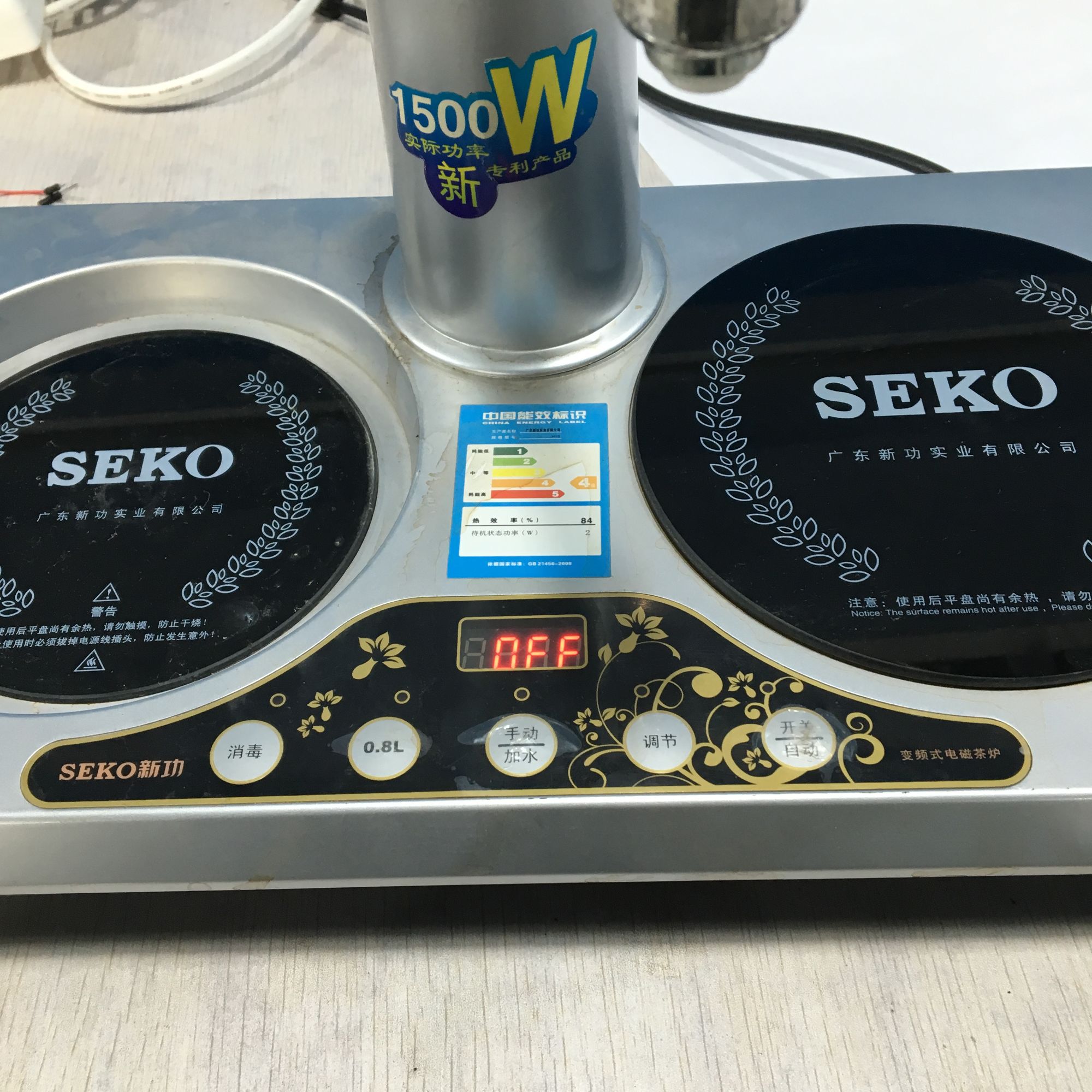 电磁炉跳e2什么意思,电磁炉出现e2怎么修复