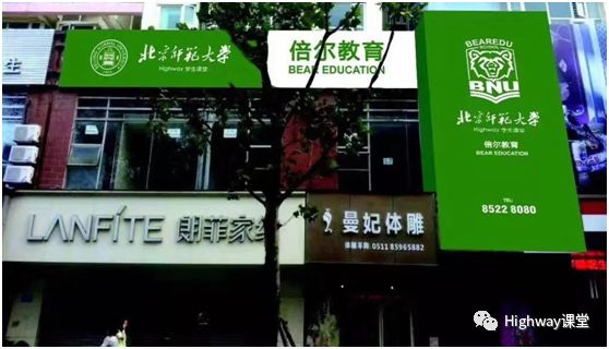 扬帆启航托管教育,启航托管班招生简章