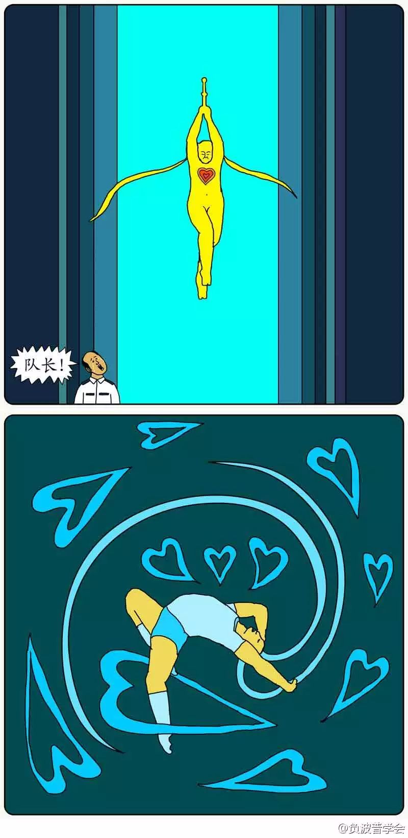 不自然博物馆漫画,不自然博物馆漫画解说