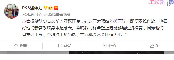 天津权健3:0上海申花,上海上港后备vs天津权健后备比分