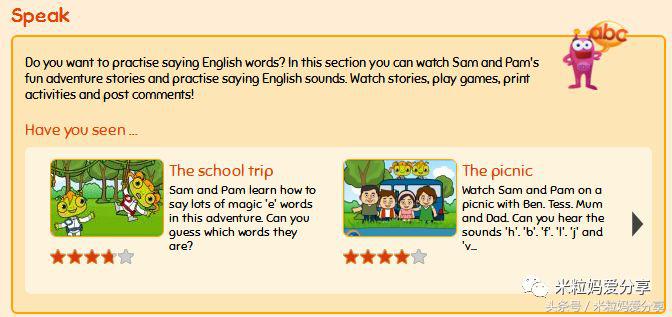 世界上最棒的英文,世界最好用的学习网站