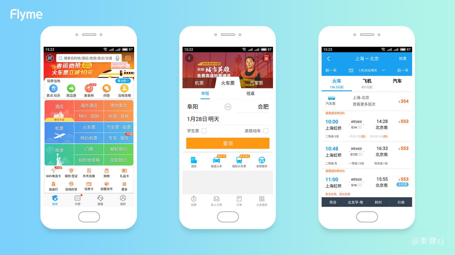 flyme9.3稳定版隐藏应用在哪里,flyme的软件使用时长设置