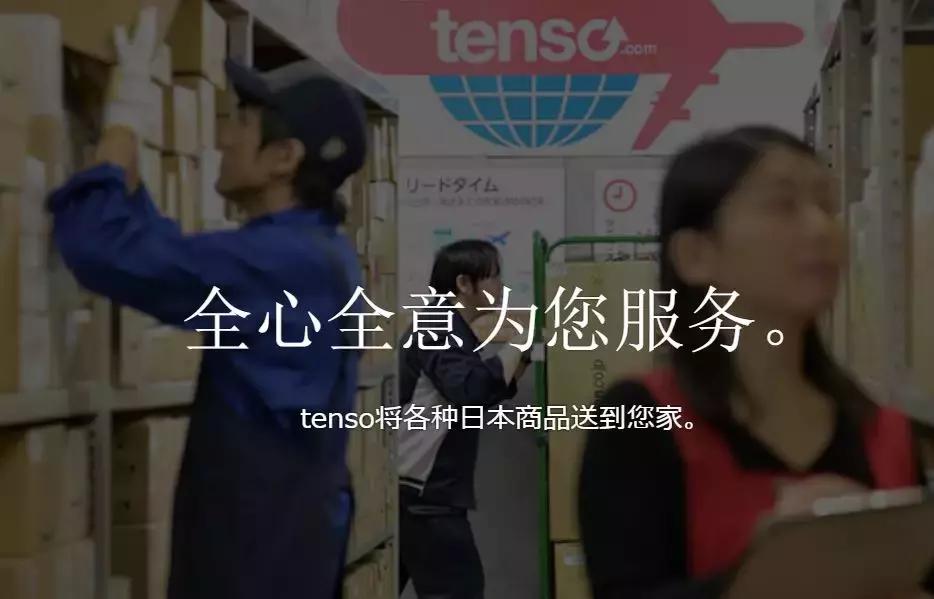 日亚海淘转运被税的几率,日本海淘转运怎么样