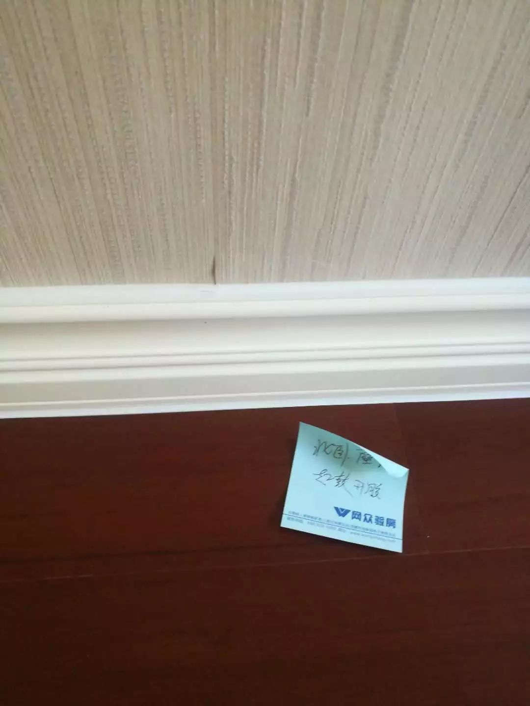 北京城建海梓府二手房,北京城建海梓府周边配套