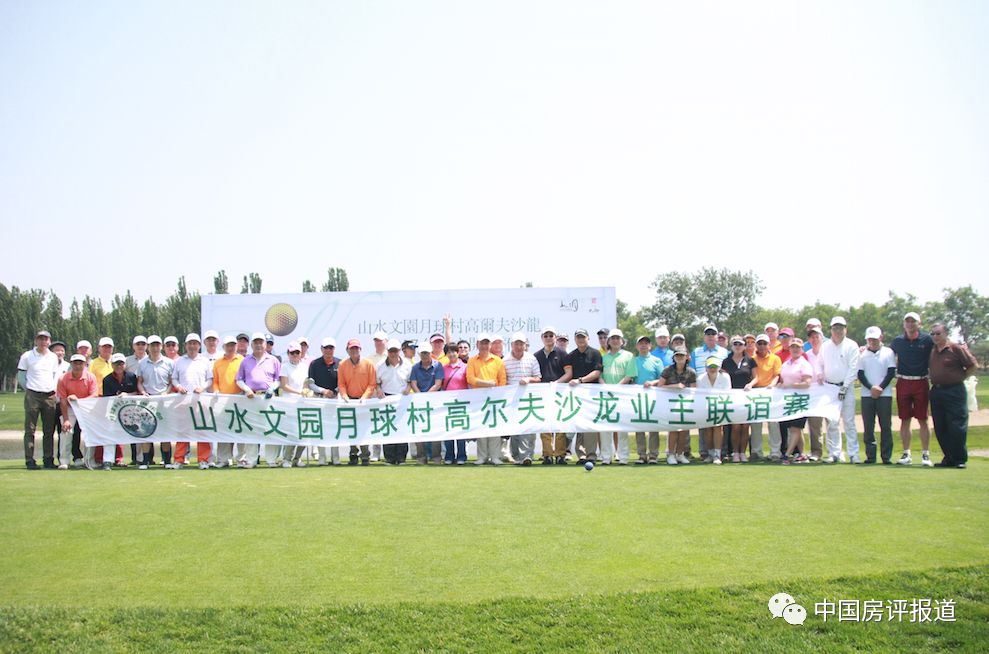 豪宅人性化,如何让小区和谐起来