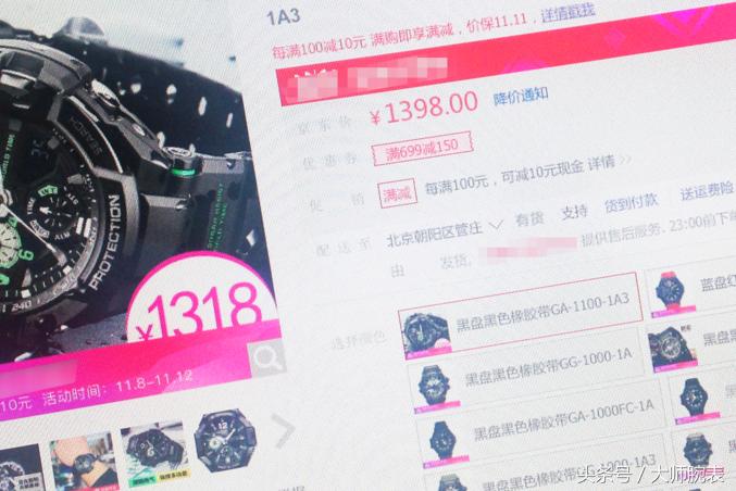 国外购买手表国内有维修吗,为什么正品手表不能联保