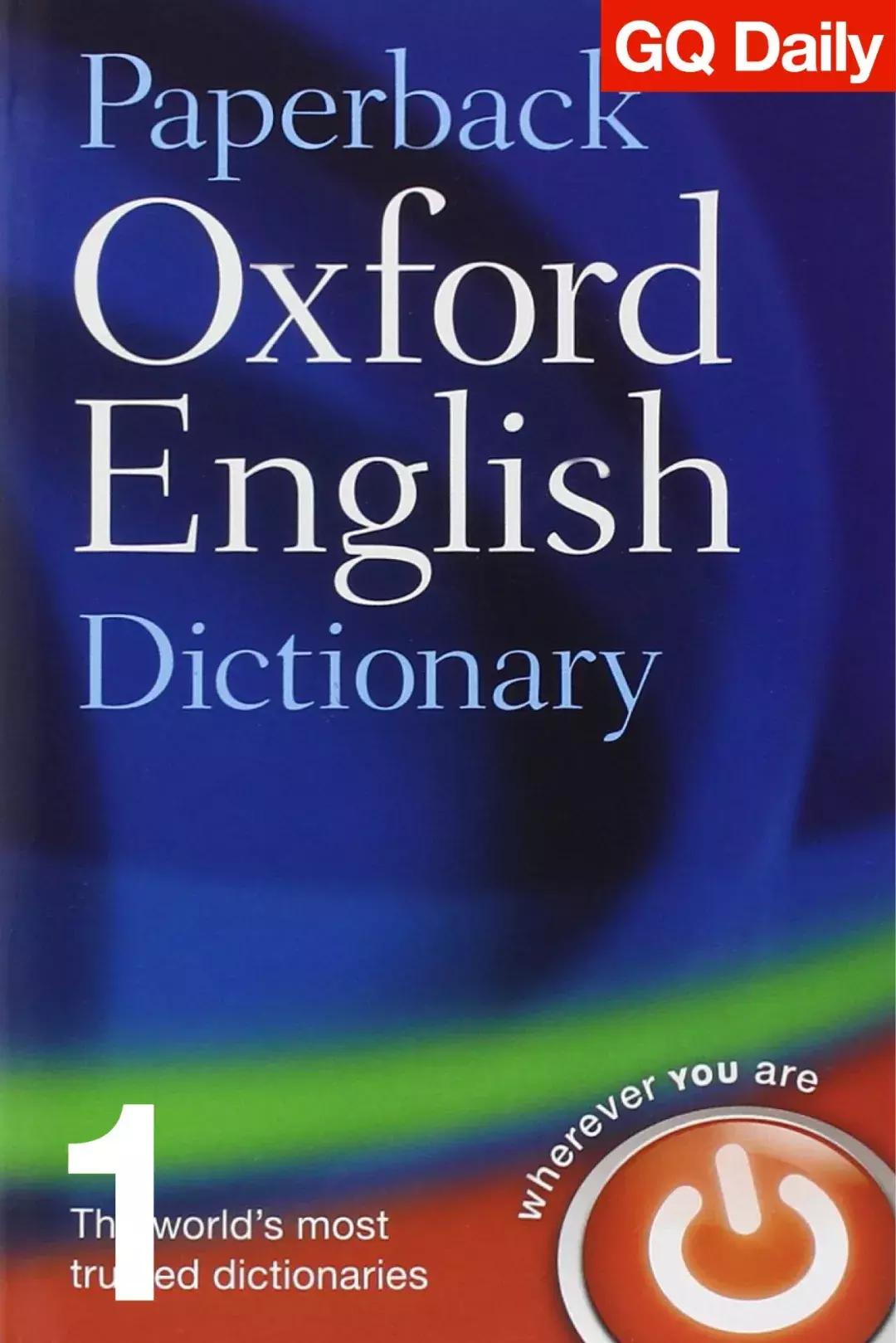 月入八千都是难民了？那我一定是还不够穷｜GQDaily