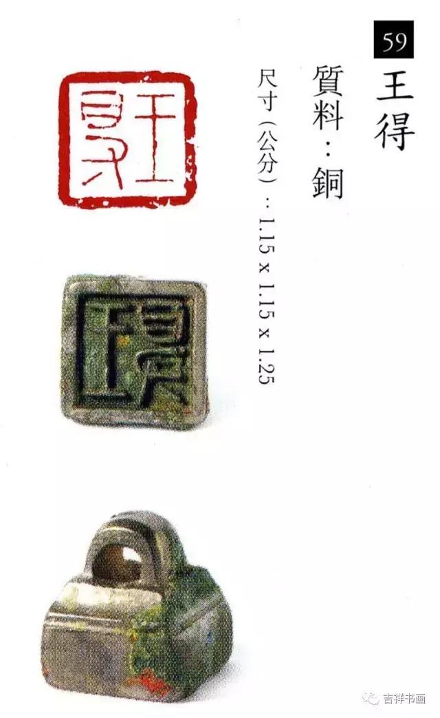 大美中国主题的书法作品,大美篆刻