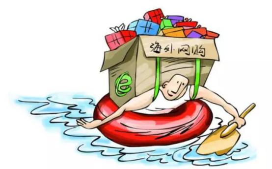 海淘是不是都得小心了,最新海淘平台骗局