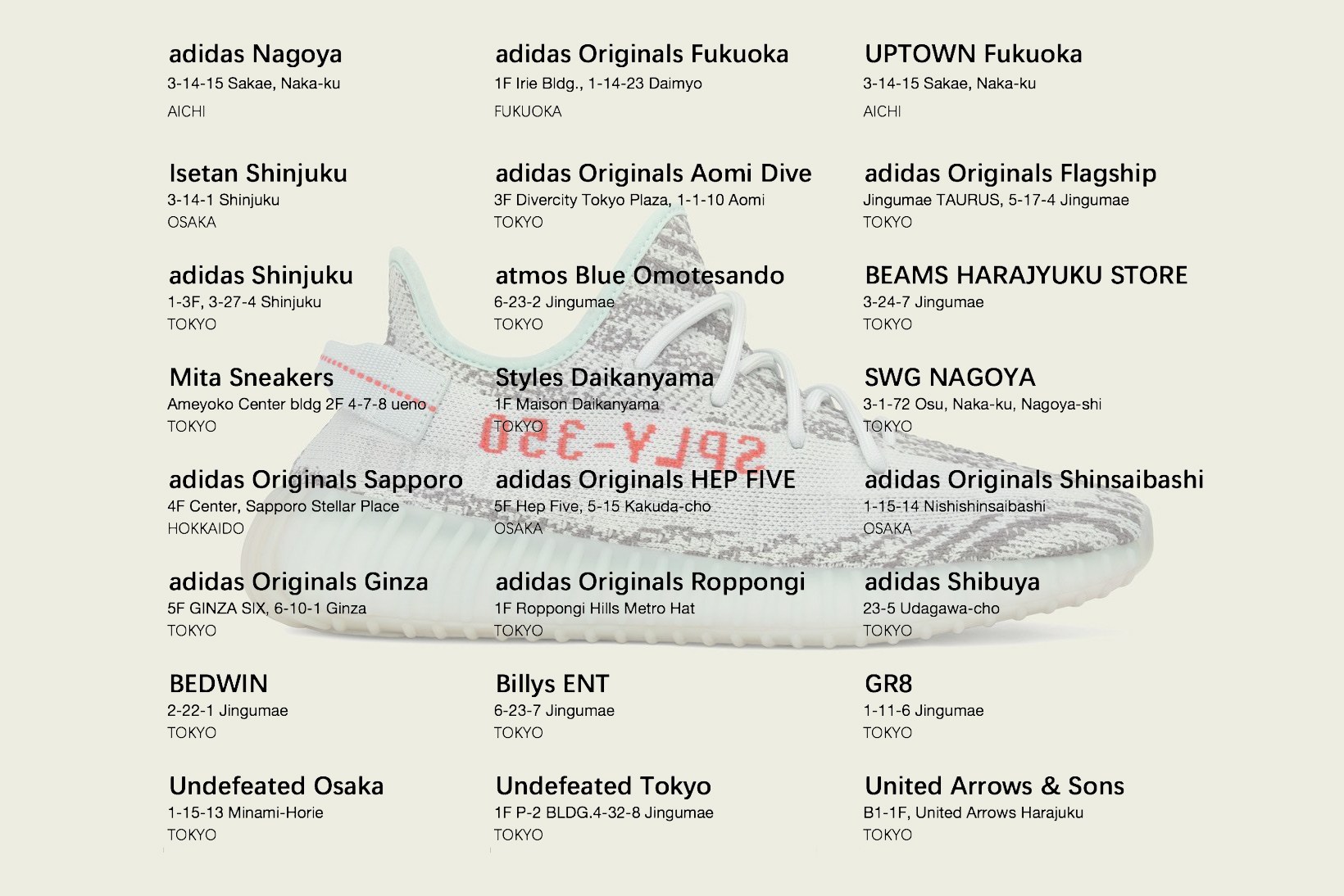 yeezy风潮,日本人为什么不喜欢moba游戏