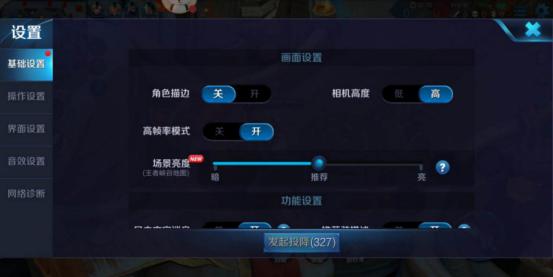 魅蓝s6评测,魅蓝S6测评和平精英