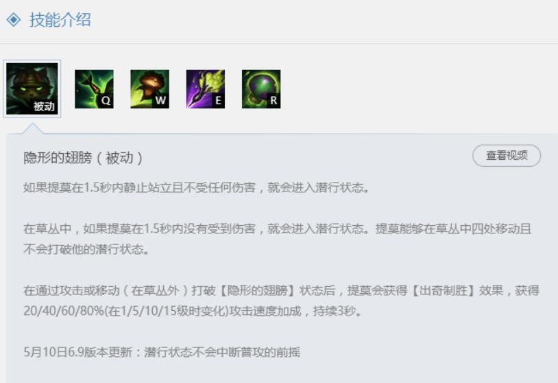 英雄联盟折磨之王,英雄联盟提莫最新的出装天赋