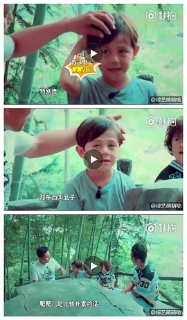 林更新沙溢藏东西综艺,林更新刘烨东北话