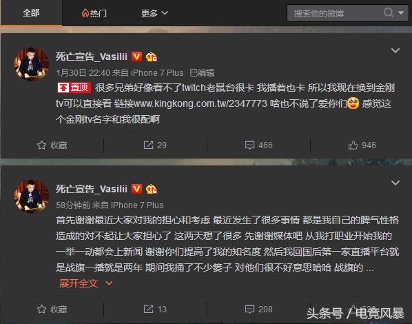 yy直播间为什么封了,yy直播封杀的主播