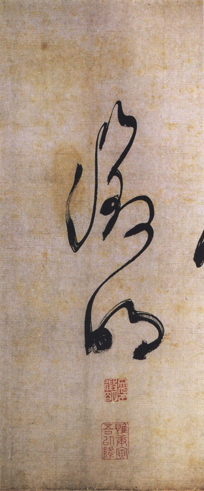 罕见书法作品欣赏,罕见文征明小楷