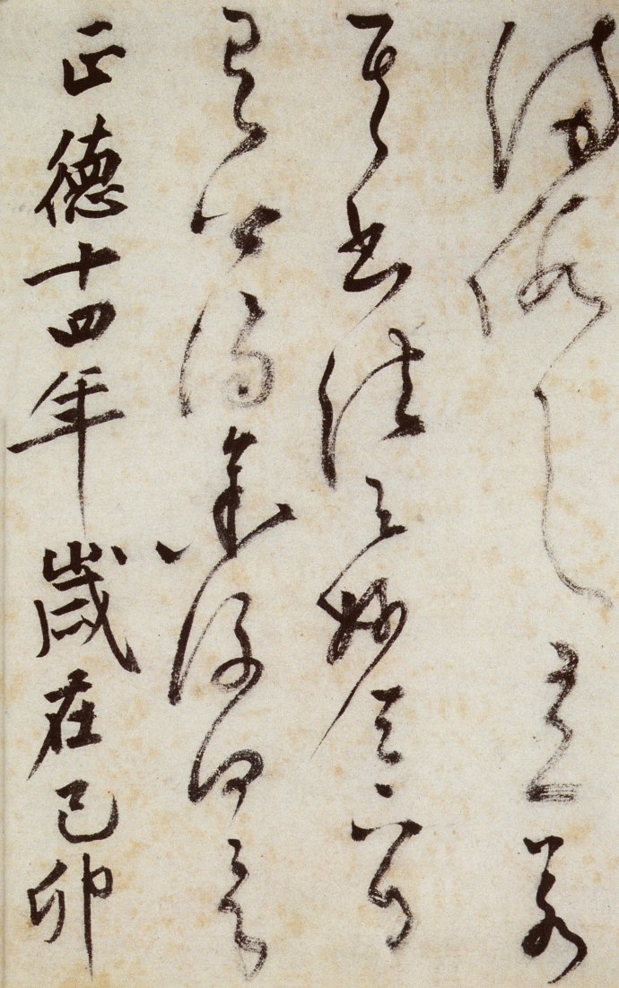 罕见书法作品欣赏,罕见文征明小楷