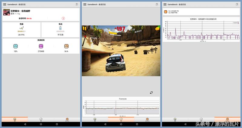 昂达平板最新版本,昂达平板v10