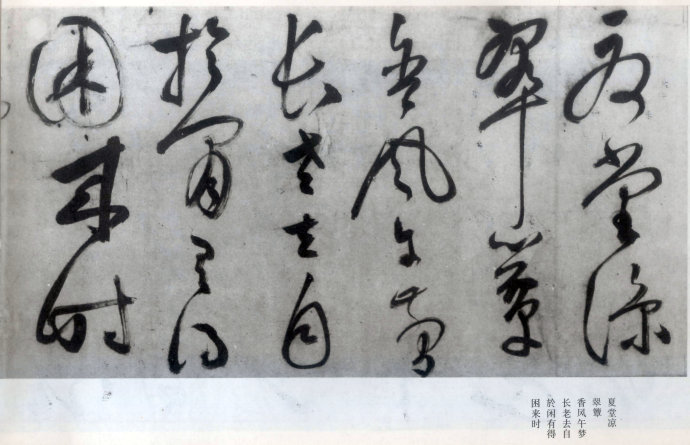 罕见书法作品欣赏,罕见文征明小楷