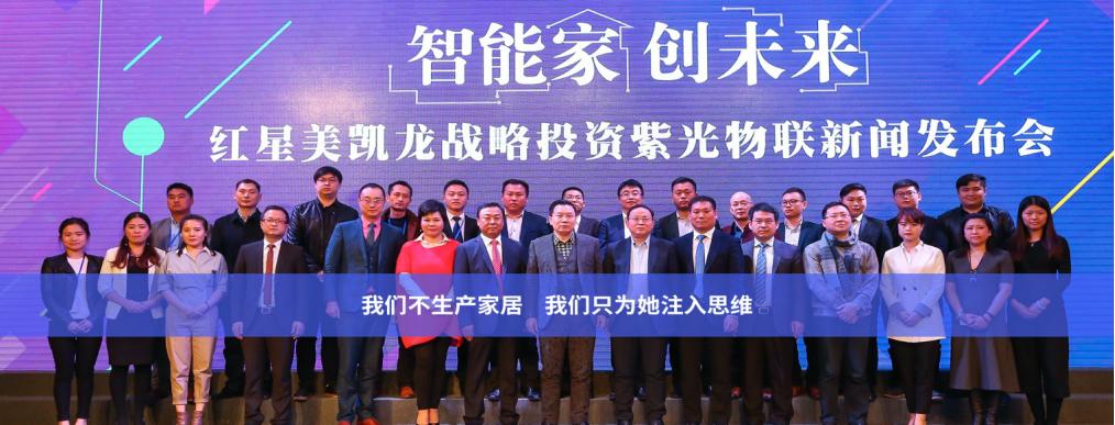 绱厜鐗╄仈绉戞妧,绱厜鐗╄仈涓婃捣