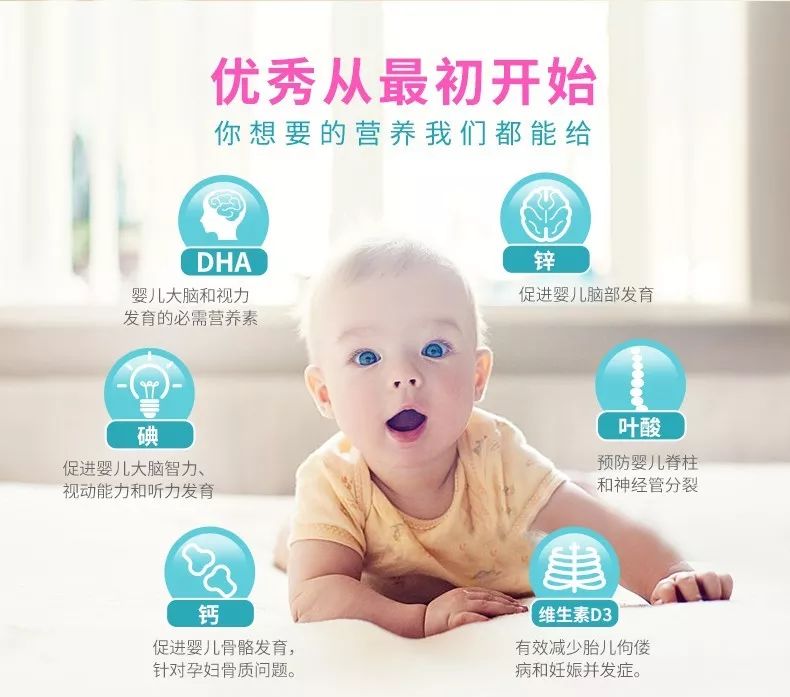 船主,blackmores孕妇黄金素吃多久