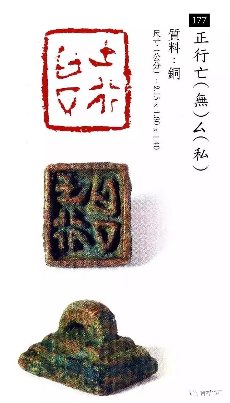 大美中国主题的书法作品,大美篆刻