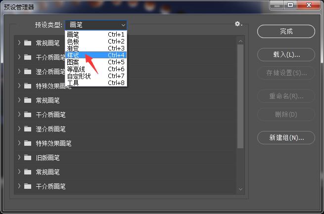 如何解决pscc2019卡顿,ps2017运行速度慢解决方法