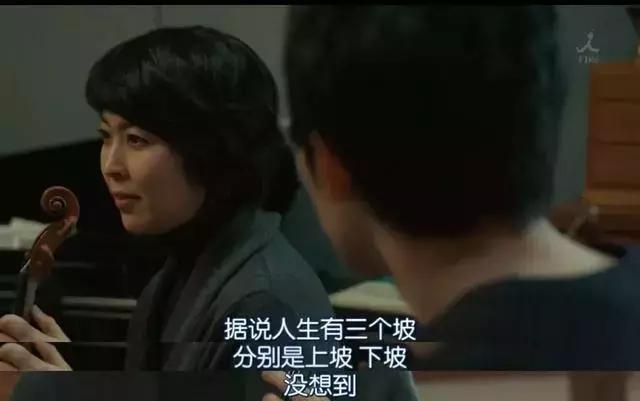 坂垣裕二的经典语录,坂元裕二怎么样