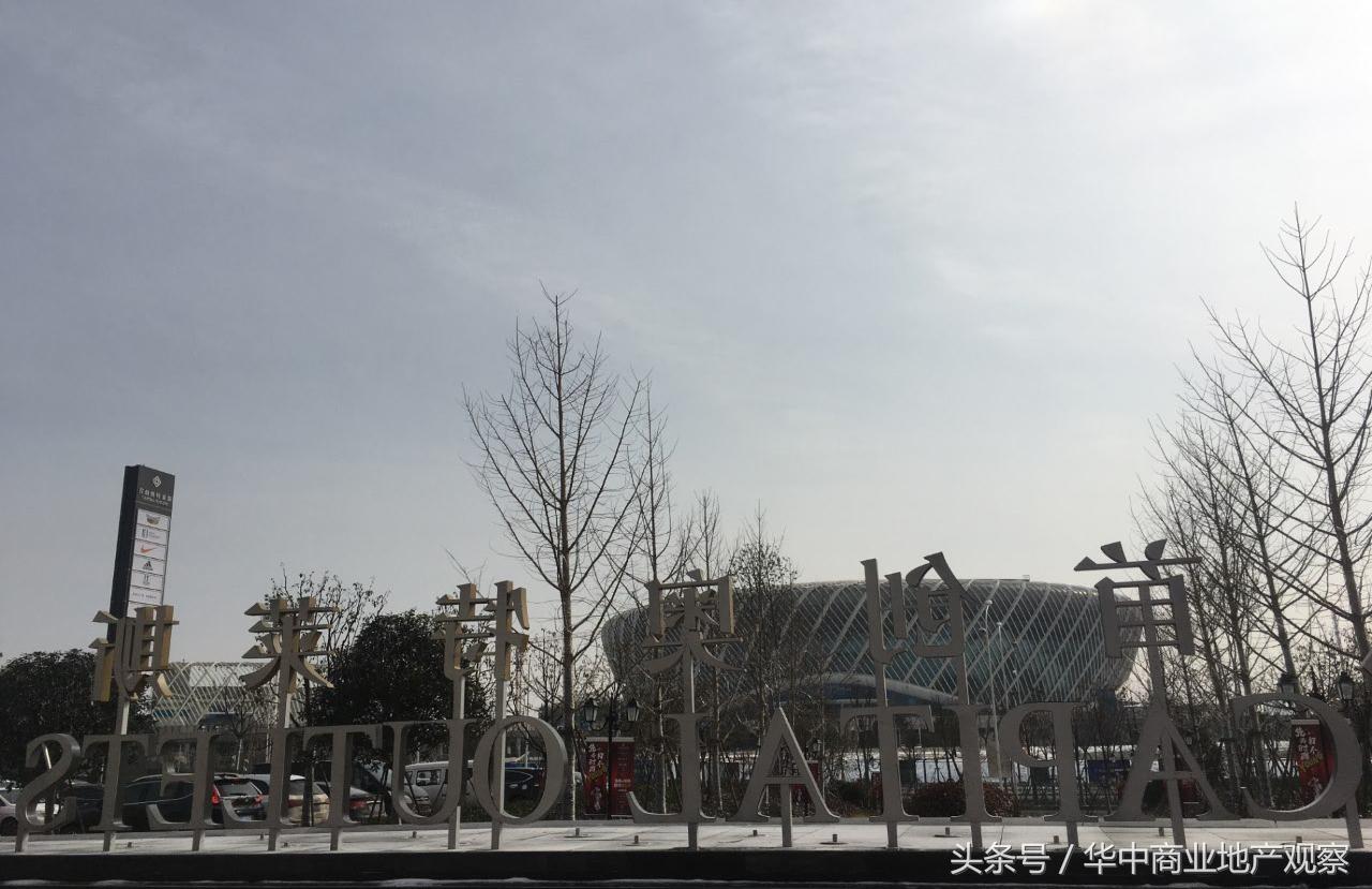 首创奥特莱斯武汉10月,首创奥特莱斯武汉一百元一件