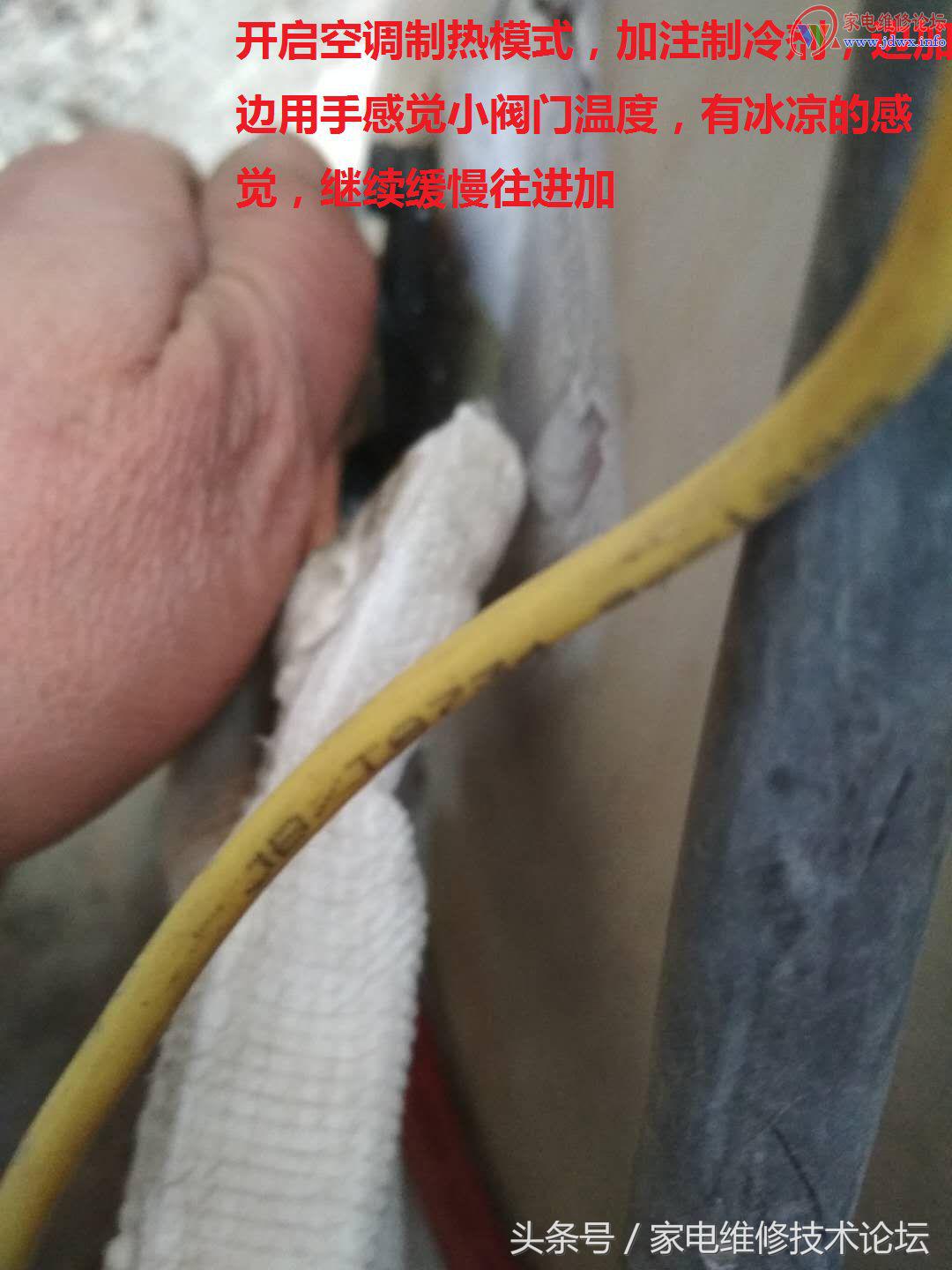 变频空调冬季怎样加制冷剂,冬季空调加制冷剂视频教程