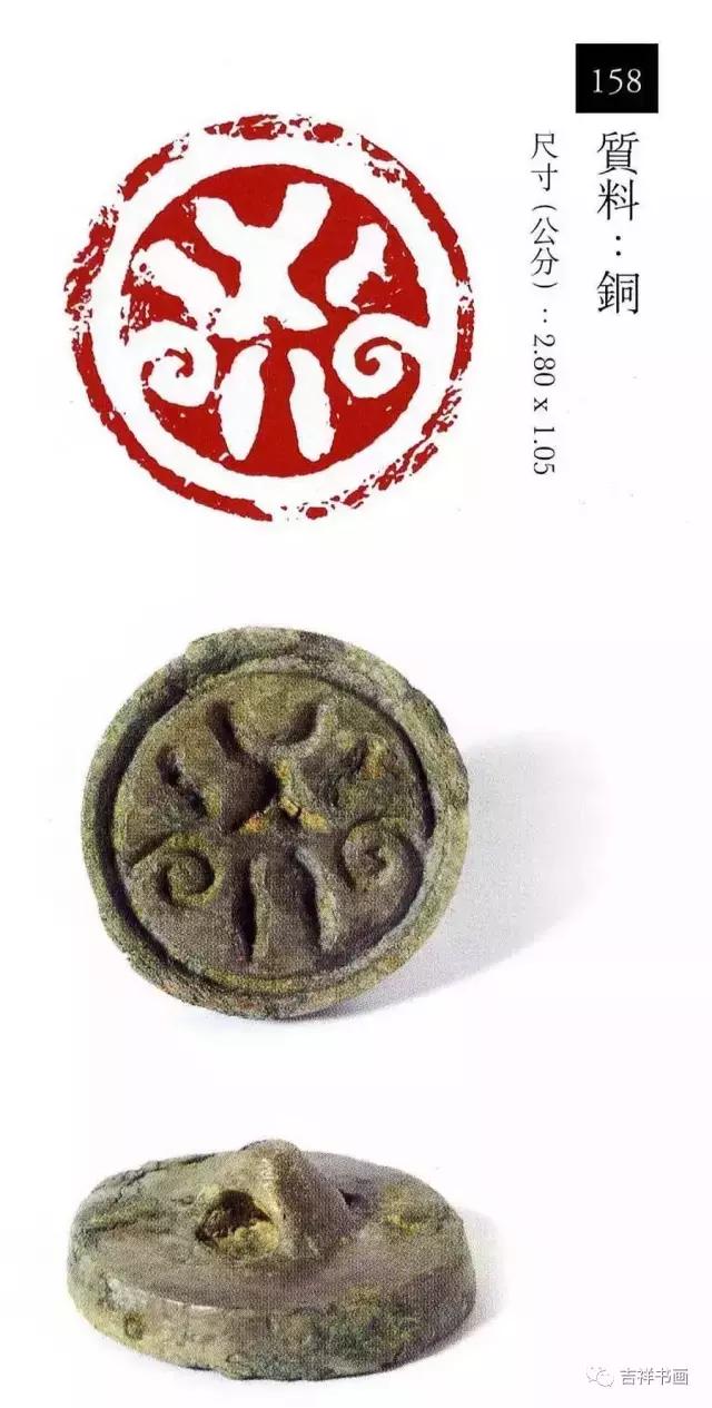 大美中国主题的书法作品,大美篆刻